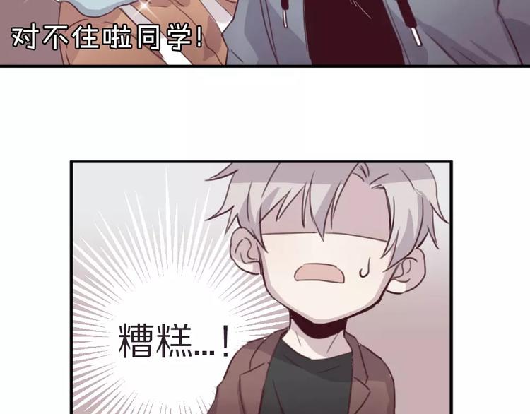 第4话 考验21
