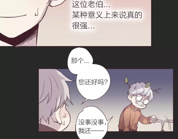 第3话 再次相遇43