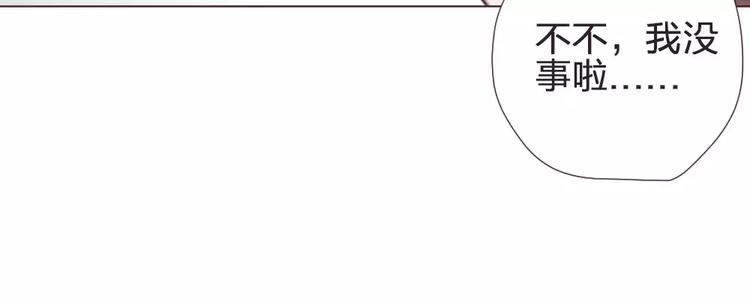 第3话 再次相遇38