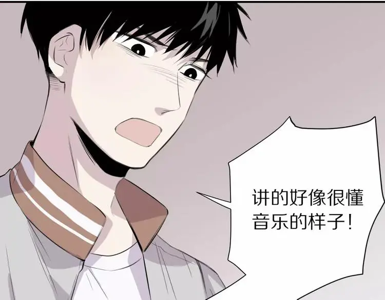 第7话 危险？13