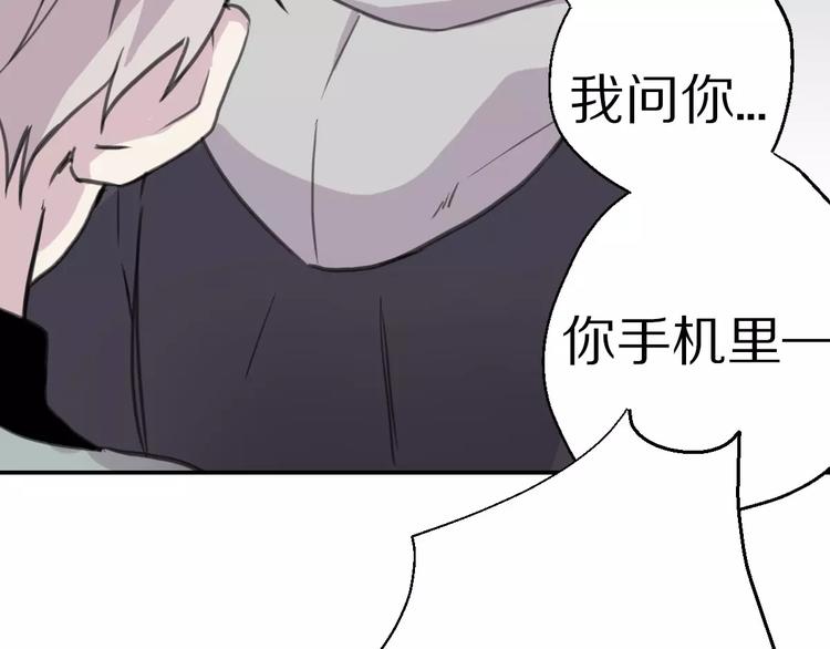 第8话 第一次合作？41