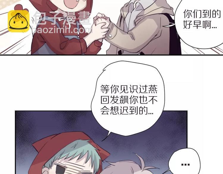 第5话 秘密基地62