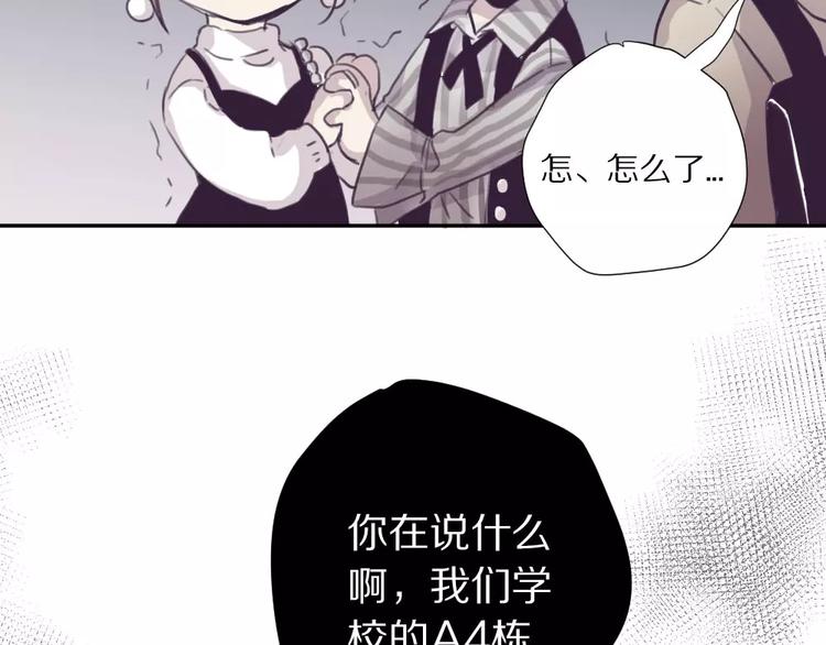 第5话 秘密基地17
