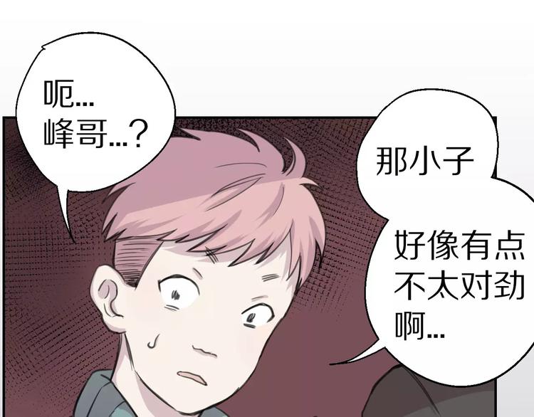 第9话 重击64
