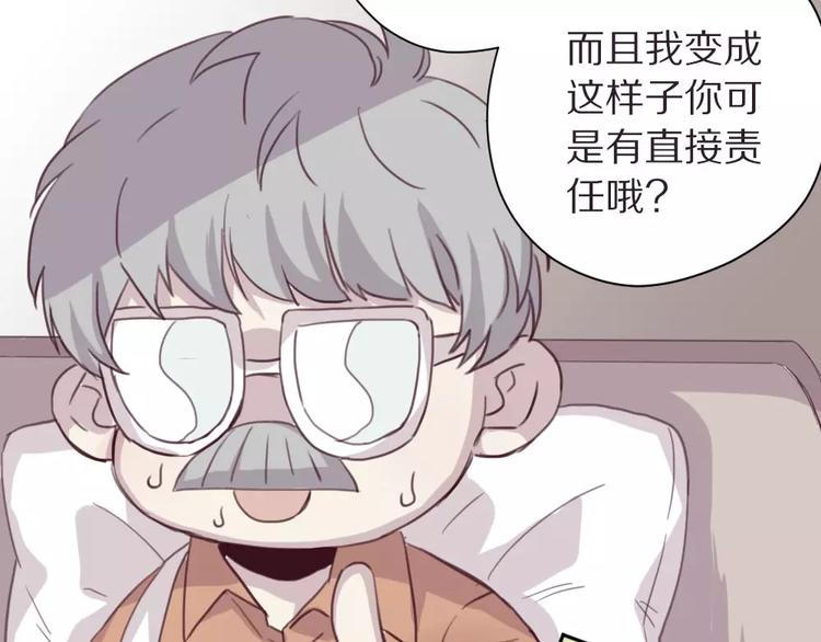 第4话 考验18