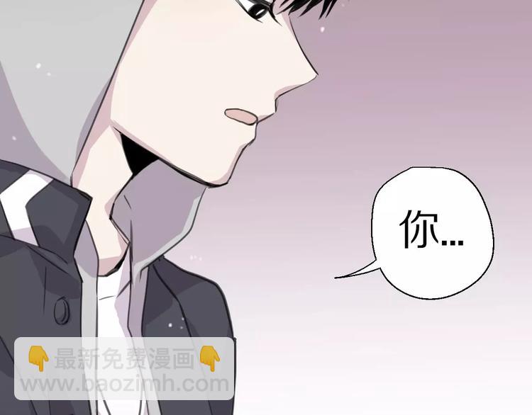 第8话 第一次合作？14
