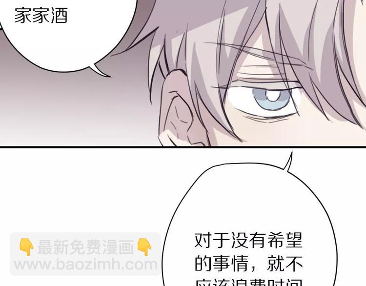 第6话 冲突73