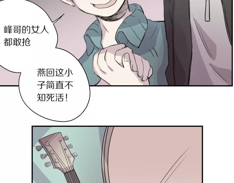 第7话 危险？80