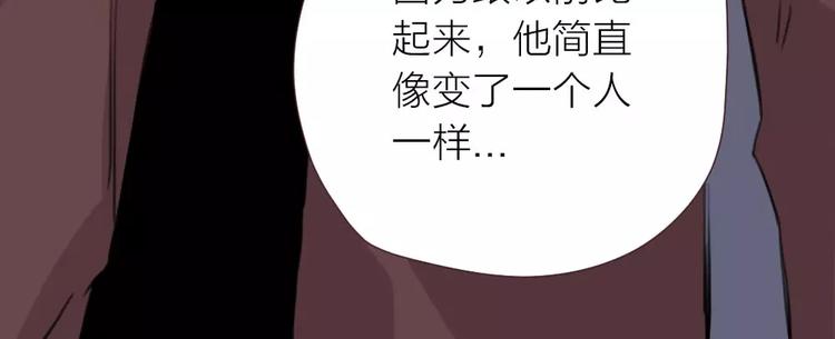 第2话 恶劣的他110