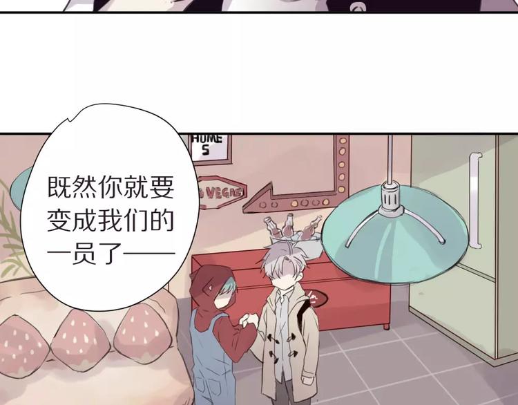 第5话 秘密基地64
