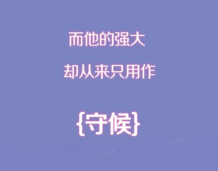 新作《有龙则灵》来了！35