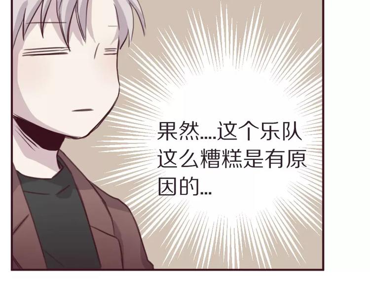 第4话 考验38