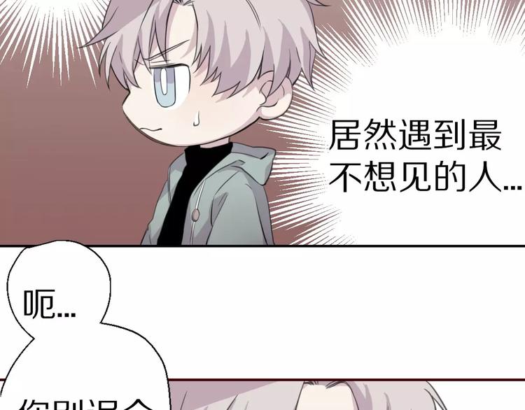 第8话 第一次合作？6