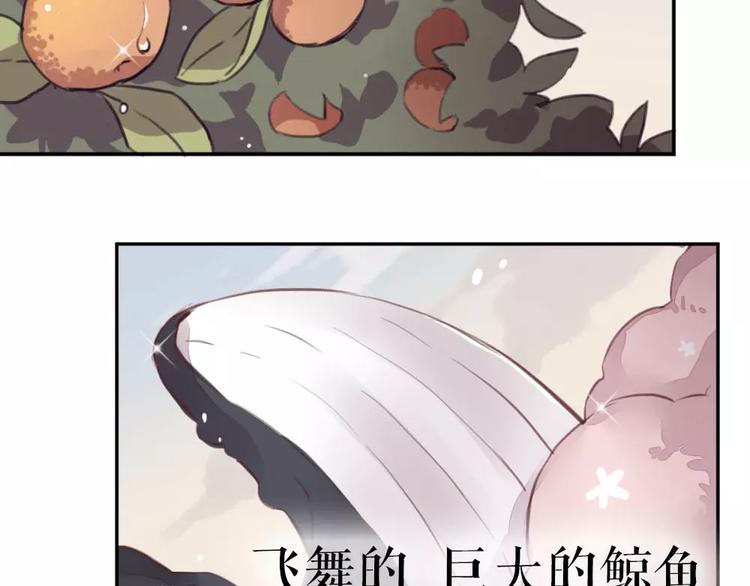 第5话 秘密基地52