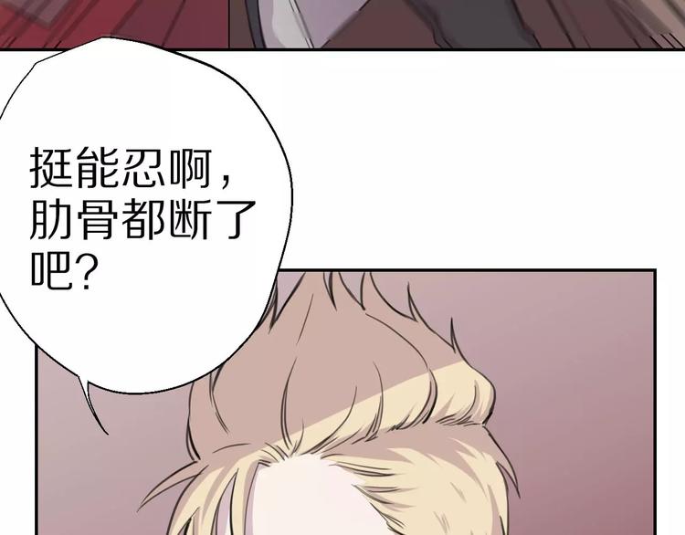 第9话 重击5