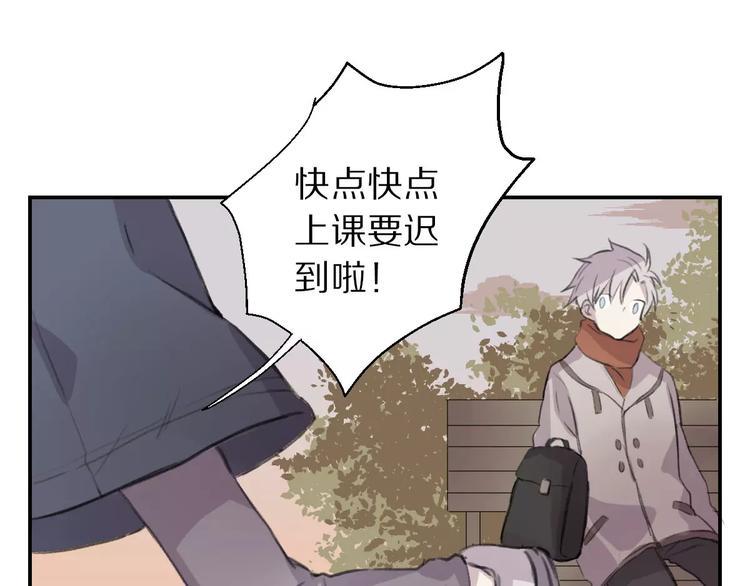 第7话 危险？42