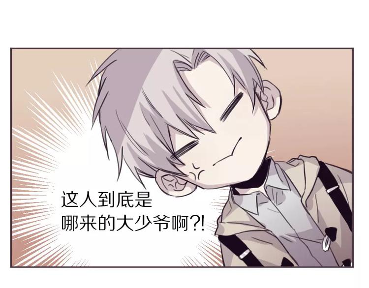 第5话 秘密基地42