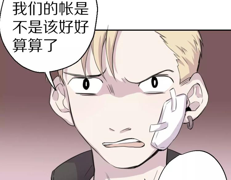 第8话 第一次合作？49