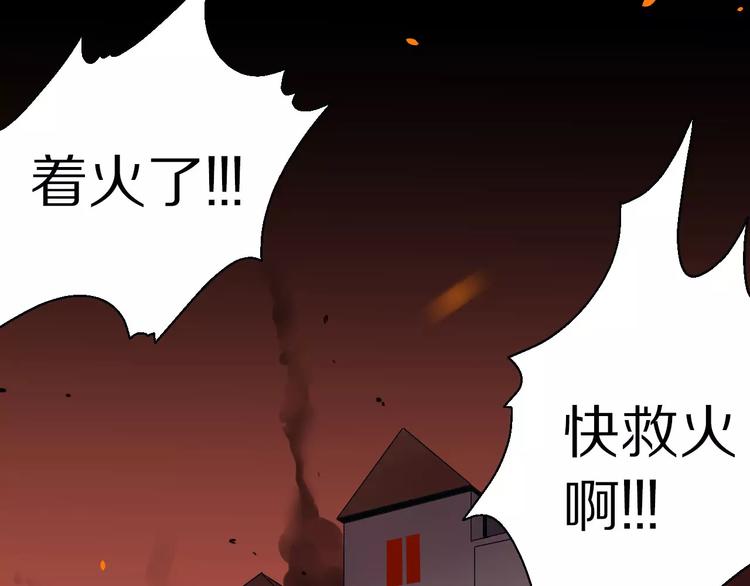 第9话 重击56