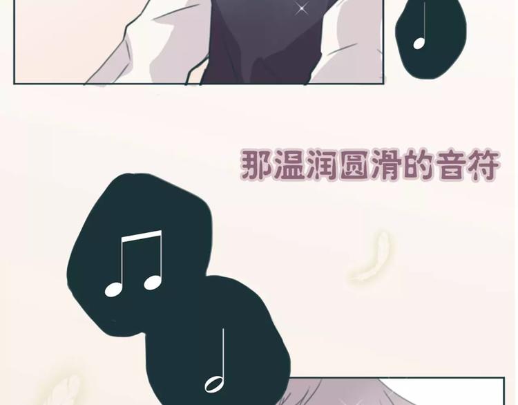 序章 少年间的邂逅与秘密7