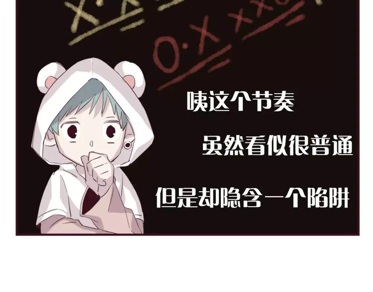 第4话 考验50