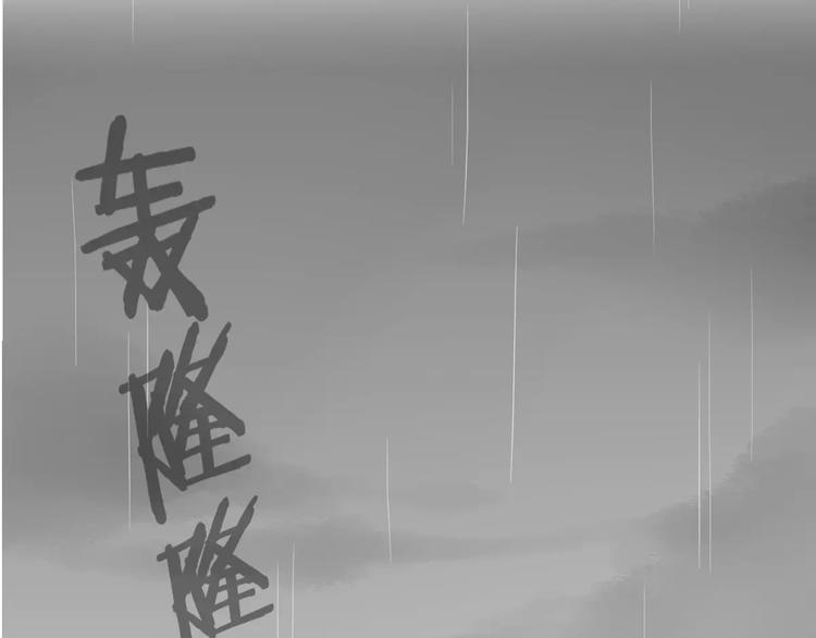 第7话 危险？85
