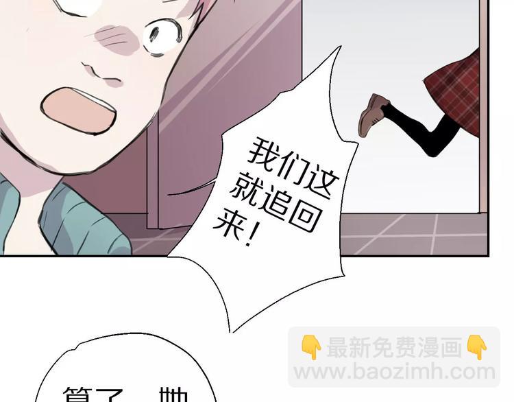 第9话 重击15