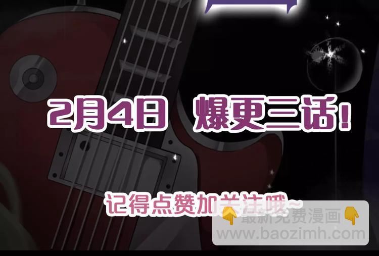 序章 少年间的邂逅与秘密33