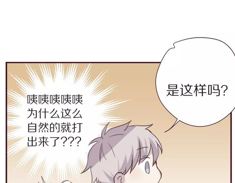 第4话 考验58