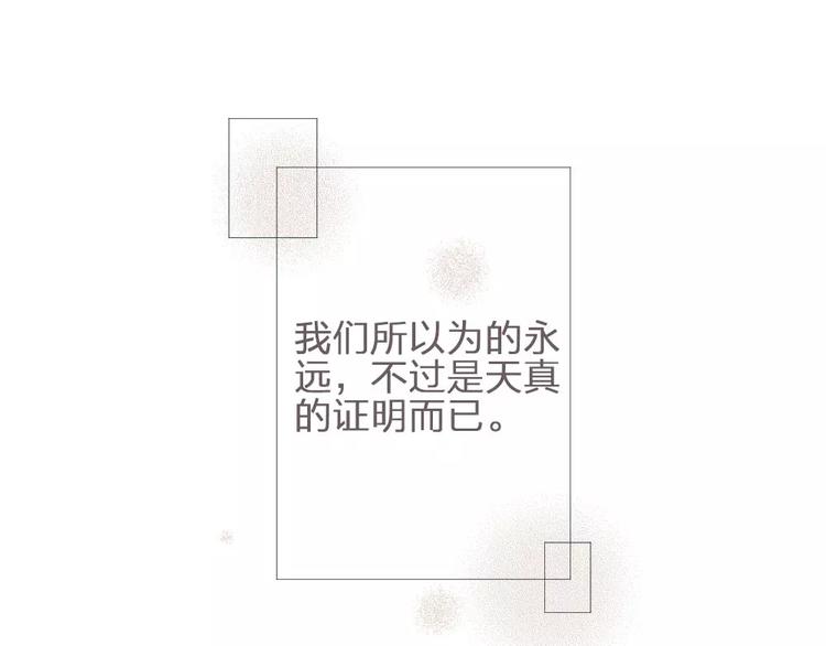 第1话 新生活的开始56