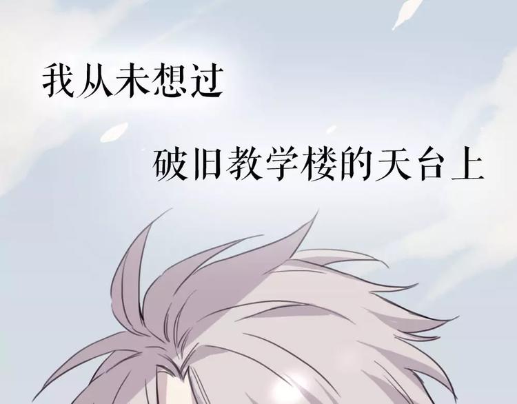 第5话 秘密基地48