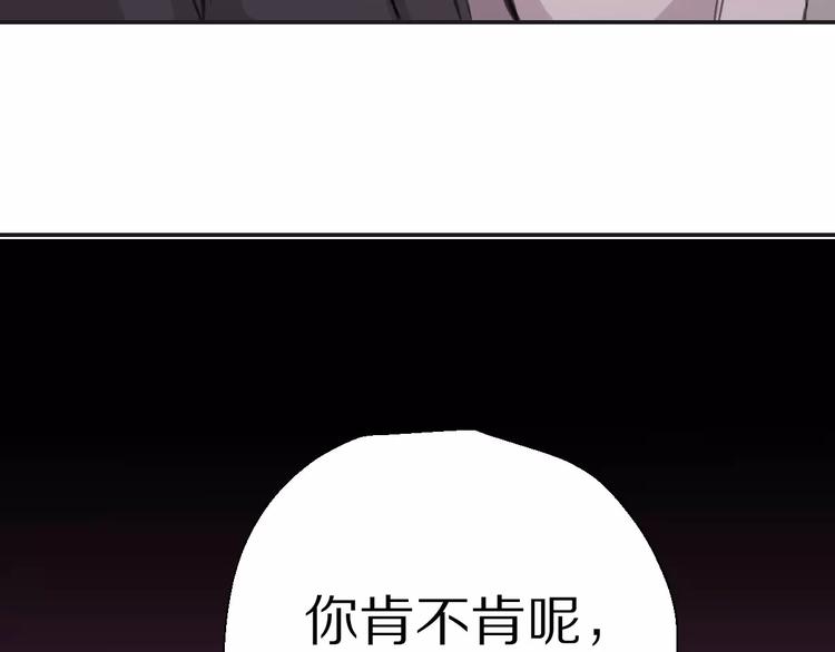 第8话 第一次合作？77