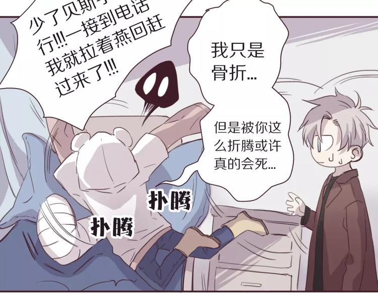 第3话 再次相遇55