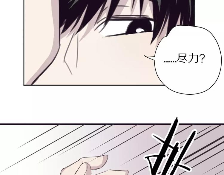 第6话 冲突62