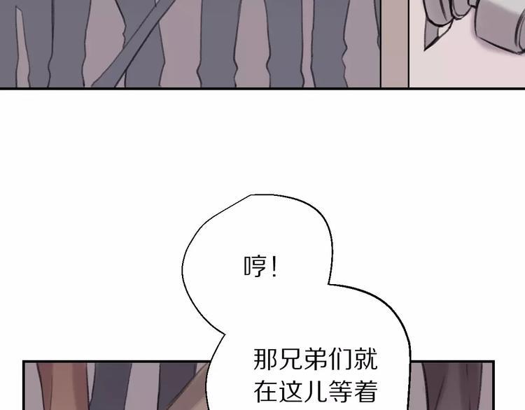 第7话 危险？75