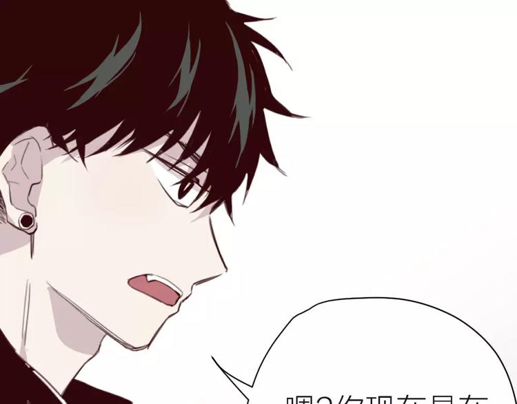 第2话 恶劣的他6