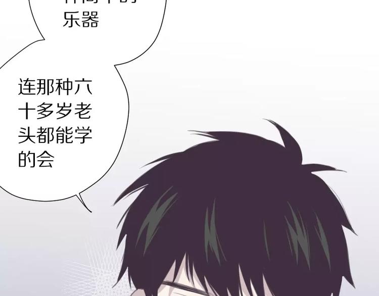 第6话 冲突25