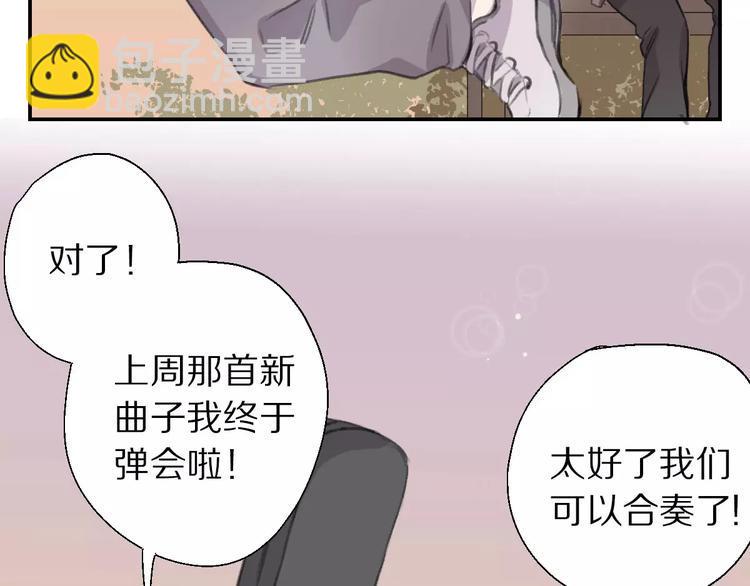 第7话 危险？43
