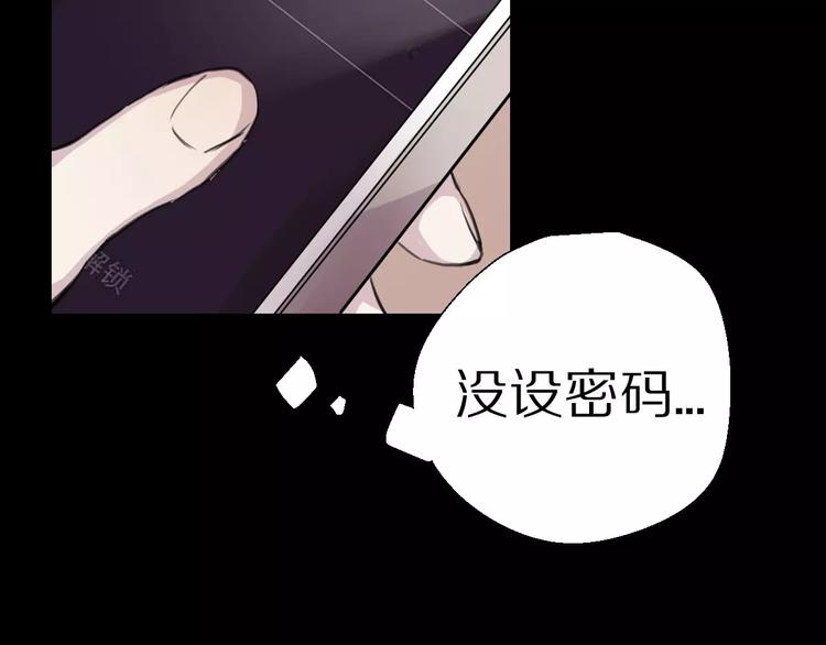 第8话 第一次合作？26