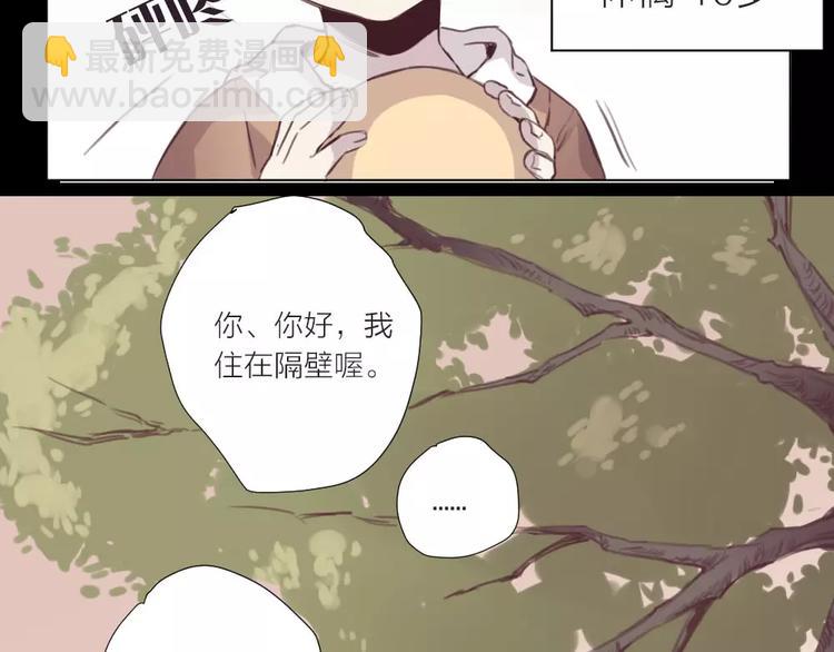 第3话 再次相遇10