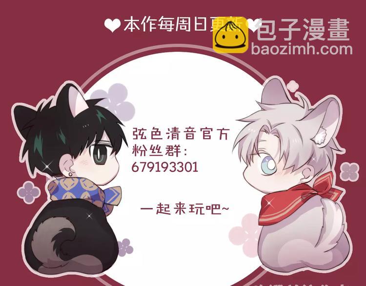 第8话 第一次合作？80
