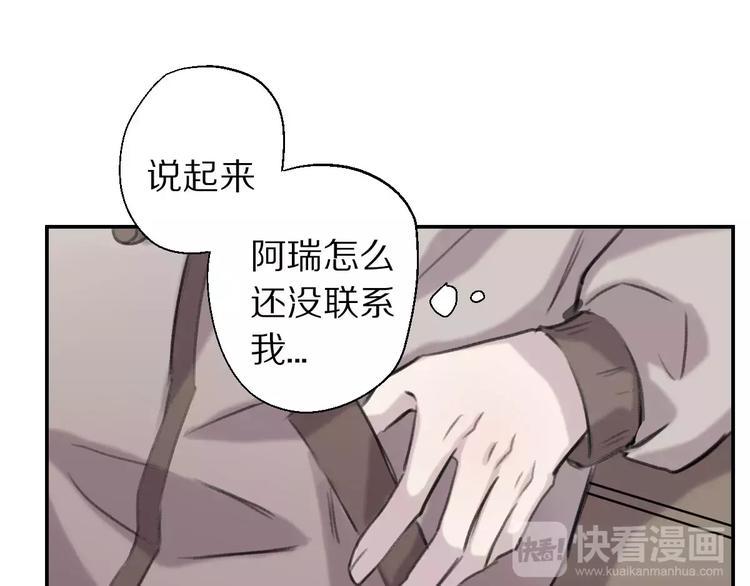 第7话 危险？64