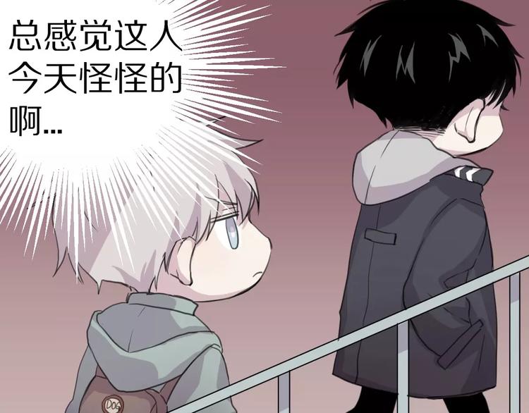 第8话 第一次合作？21