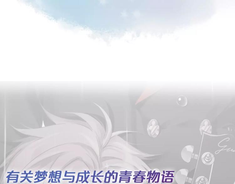 序章 少年间的邂逅与秘密30