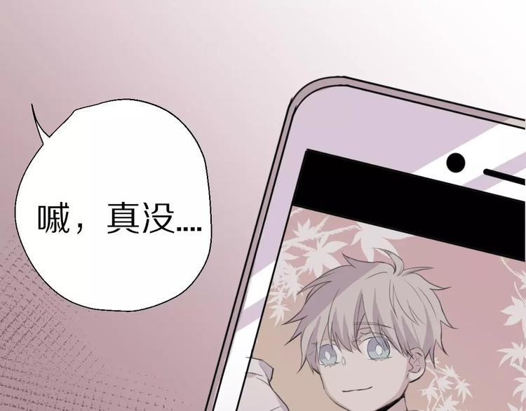 第8话 第一次合作？31