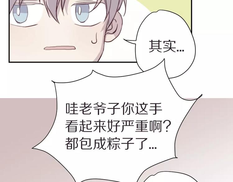 第4话 考验7