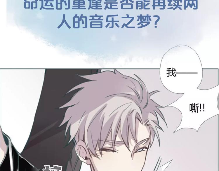 序章 少年间的邂逅与秘密23