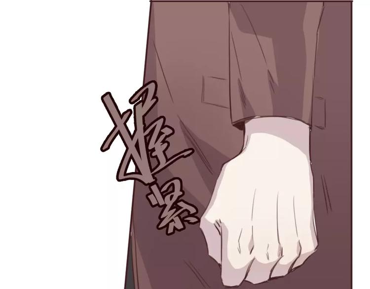 第2话 恶劣的他18