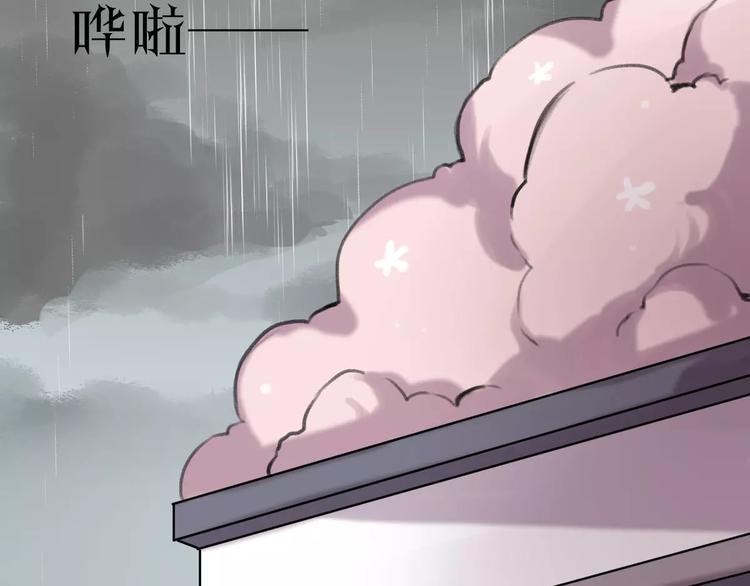 第7话 危险？70