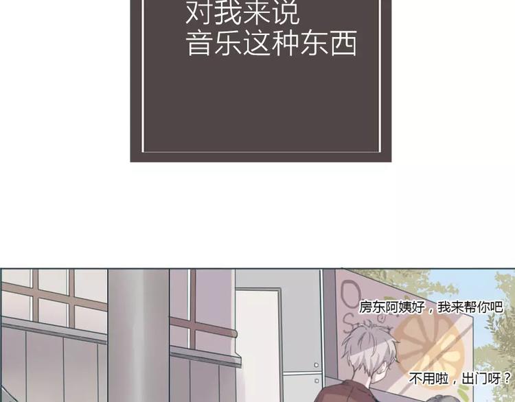 第1话 新生活的开始75